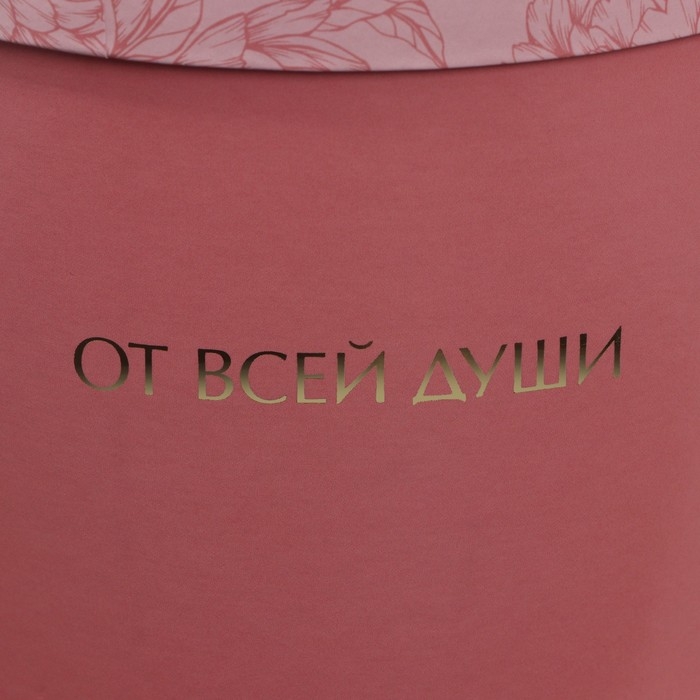 Набор шляпных коробок для цветов 4 в 1, упаковка подарочная, «Минимализм», 14 х 13 см - 20 х 17.5 см Набор шляпных коробок для цветов 4 в 1, упаковка подарочная, «Минимализм», 14 х 13 см - 20 х 17.5 см