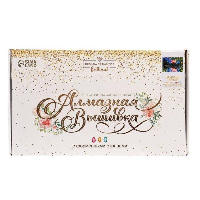 Алмазная мозаика с частичным заполнением и форменными стразами на холсте &laquo;Чарующий пейзаж&raquo;, 30 х 40 см