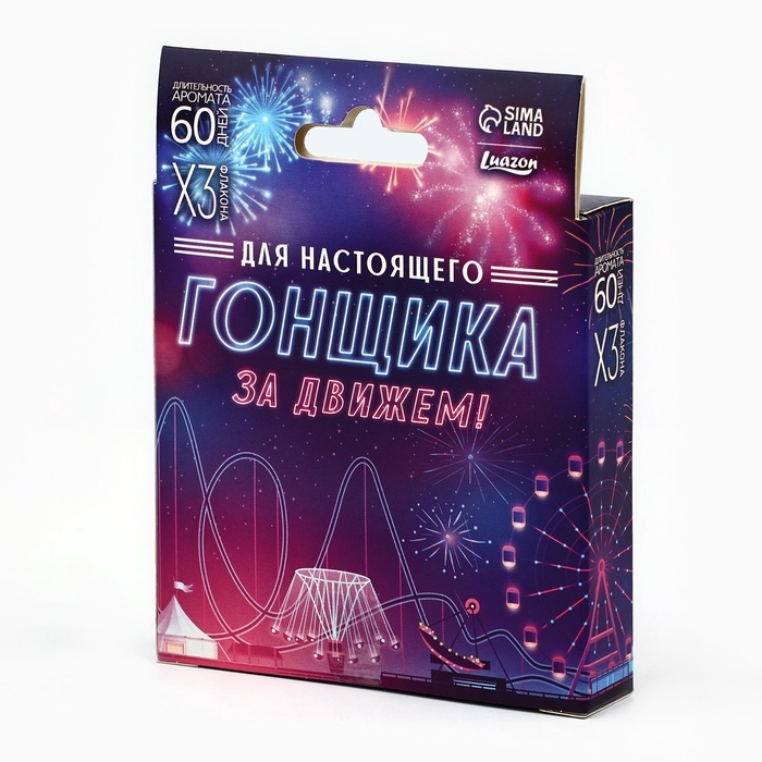 Ароматизаторы для машины новогодние &laquo;Жги в Новом году&raquo;, свежесть, новая машина, бабл-гам, 3 шт