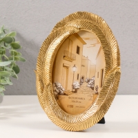 Фоторамка полистоун 10х15 см "Листья" золото 15х1,7х19,5 см