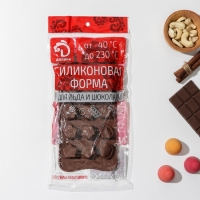 Форма для конфет и шоколада Доляна «Звёздочки», силикон, 21×10×2 см, 15 ячеек, цвет коричневый Форма для конфет и шоколада Доляна «Звёздочки», силикон, 21×10×2 см, 15 ячеек, цвет коричневый