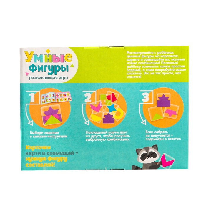 Развивающая игра &laquo;Умные фигуры&raquo;, по методике Монтессори, 30 карточек, 3-6 лет