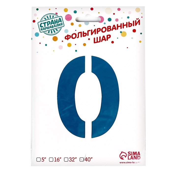 Шар фольгированный 40" &laquo;Цифра 0&raquo;, нежно-голубой