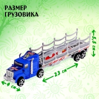 Грузовик инерционный &laquo;Зооперевозчик&raquo;, 2 фигурки животных, МИКС