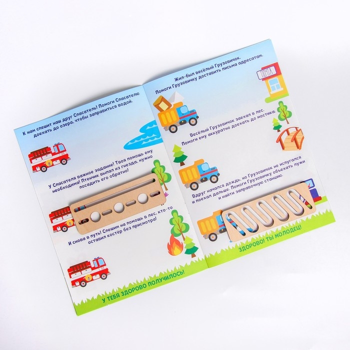 Пропись с линейками &laquo;Транспорт&raquo;, 8 линеек