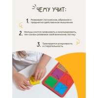 &laquo;Квадраты&raquo;, 2 уровень, 6 квадратов