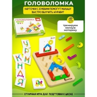 Геоборд «Математический планшет» Геоборд «Математический планшет»