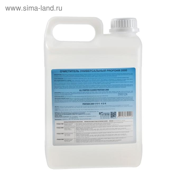 Универсальный очиститель Profoam 2000, 4.5 л Универсальный очиститель Profoam 2000, 4.5 л