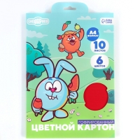 Картон цветной гофрированный, А4, 10 листов, 10 цветов, немелованный, двусторонний, в папке, 230 г/м&sup2;, Смешарики