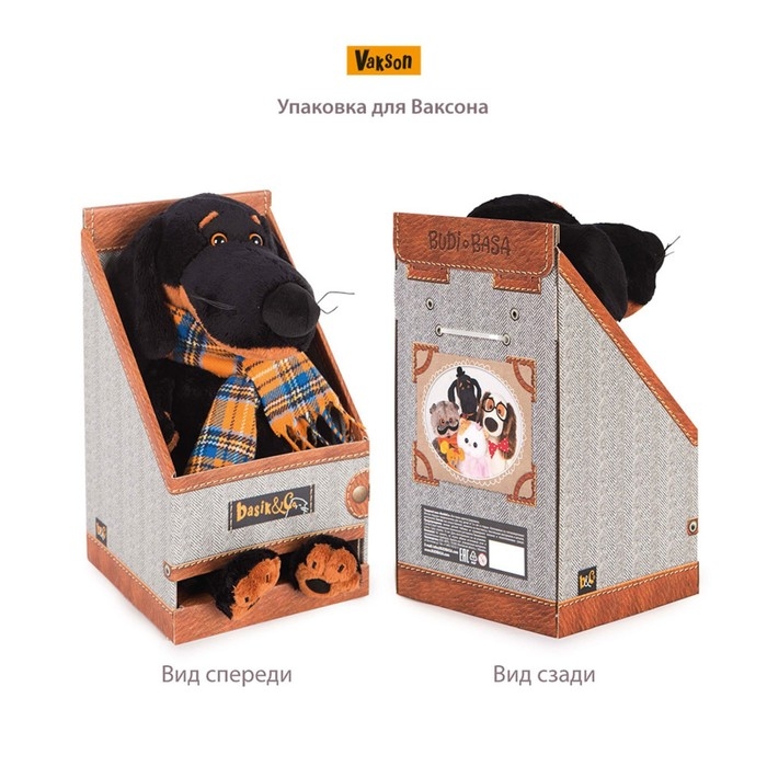 Мягкая игрушка «Ваксон в берете и шарфе», 25 см Мягкая игрушка «Ваксон в берете и шарфе», 25 см