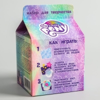 Набор для творчества &laquo;Радуга Дэш&raquo; шар с гидрогелем, светится в темноте, My Little Pony