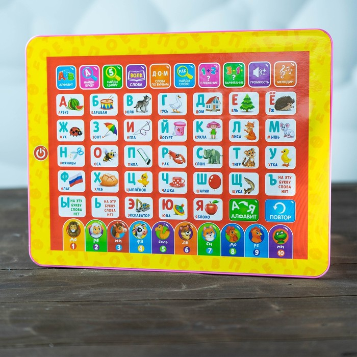 Планшет обучающий &laquo;Первые знания&raquo;, изучаем алфавит, слова, цифры, сложение, вычитание