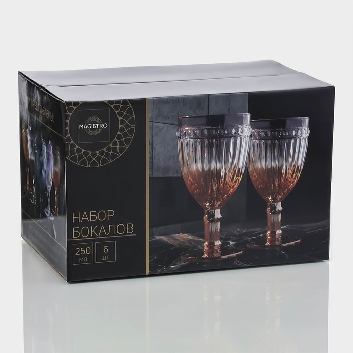 Набор бокалов для вина стеклянный Magistro «Босфор», 250 мл, 8,5×16,5 см, 6 шт, цвет градиент золото Набор бокалов для вина стеклянный Magistro «Босфор», 250 мл, 8,5×16,5 см, 6 шт, цвет градиент золото