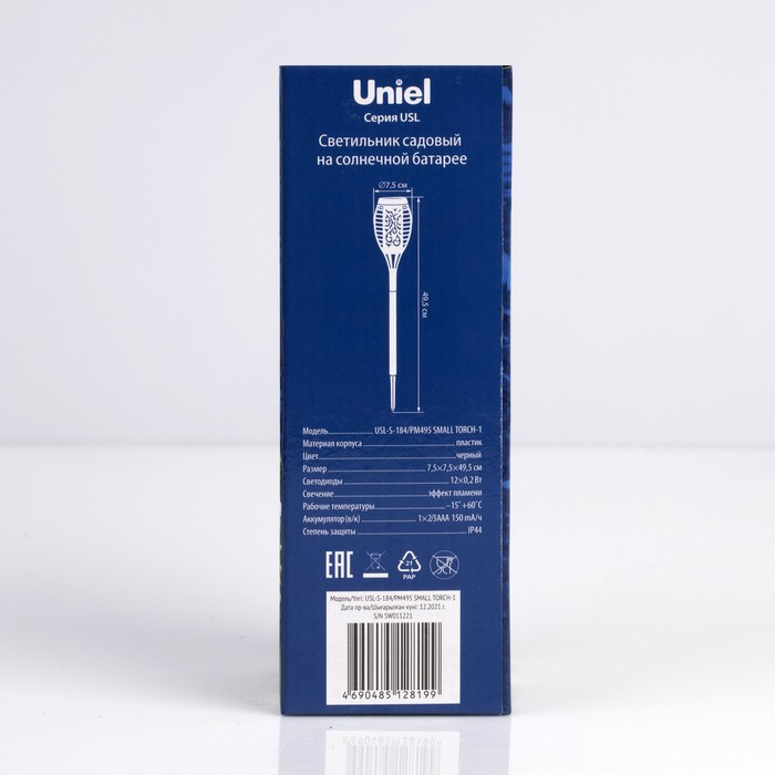 Садовый светильник Uniel на солнечной батарее &laquo;Факел&raquo;, 7.5 &times; 48 &times; 7.5 см, эффект пламени