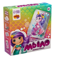 Мыло с картинкой своими руками &laquo;Подводный мир&raquo;&lrm;, набор для мыловарения