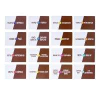 Игра настольная &laquo;Битва умов&raquo;,от 2 игроков, 10+