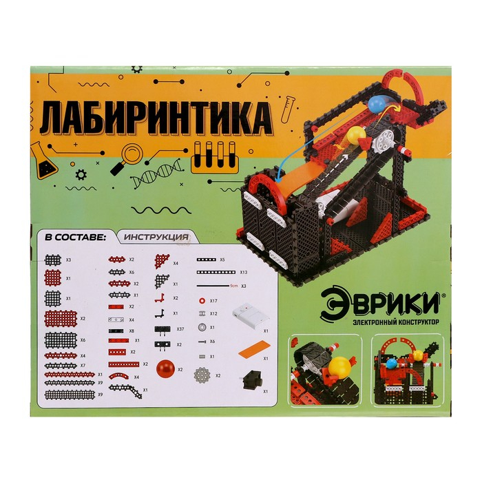 Электронный конструктор &laquo;Лабиринтика&raquo;, 190 деталей