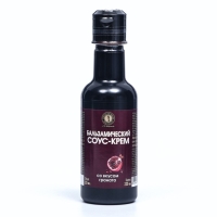 Бальзамический соус-крем со вкусом граната, 220 мл Бальзамический соус-крем со вкусом граната, 220 мл