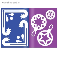 Книжка-вырезалка &laquo;Новогодние украшения&raquo;, 24 стр.