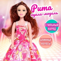 Кукла-модель &laquo;Рита&raquo; в платье, МИКС