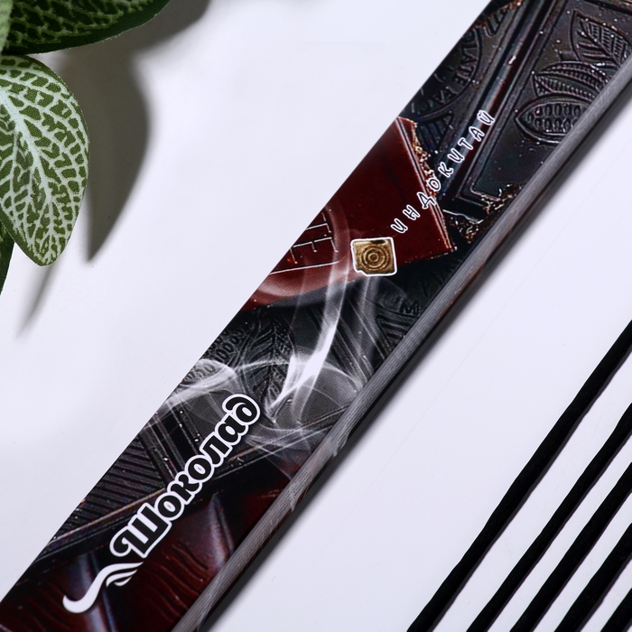 Благовония Благовония "Очарование востока Шоколад", 20 палочек в упаковке