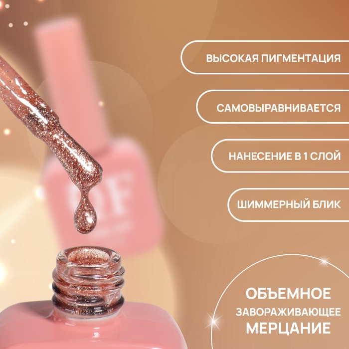 Гель лак для ногтей «COLOR CHROME», 3-х фазный, 10 мл, LED/UV, цвет красный (67) Гель лак для ногтей «COLOR CHROME», 3-х фазный, 10 мл, LED/UV, цвет красный (67)