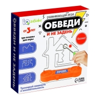 Развивающая игра &laquo;Обведи и не задень&raquo;