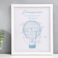 Фоторамка пластик L-3 20х25 см белый (пластиковый экран)