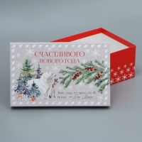 Набор подарочных коробок 6 в 1 &laquo;Новогодняя акварель&raquo;, 20 х 12.5 х 7.5 ‒ 32.5 х 20 х 12.5 см, Новый год