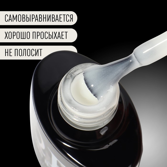 Гель лак для ногтей &laquo;GLOW IN THE DARK&raquo;, 3-х фазный, 8 мл, LED/UV, люминесцентный, цвет белый (01)