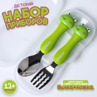 Набор детских столовых приборов в футляре &laquo;Лягушата&raquo;, вилка, ложка