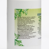 Пищевая добавка &laquo;Голова умная&raquo;, 90 таблеток