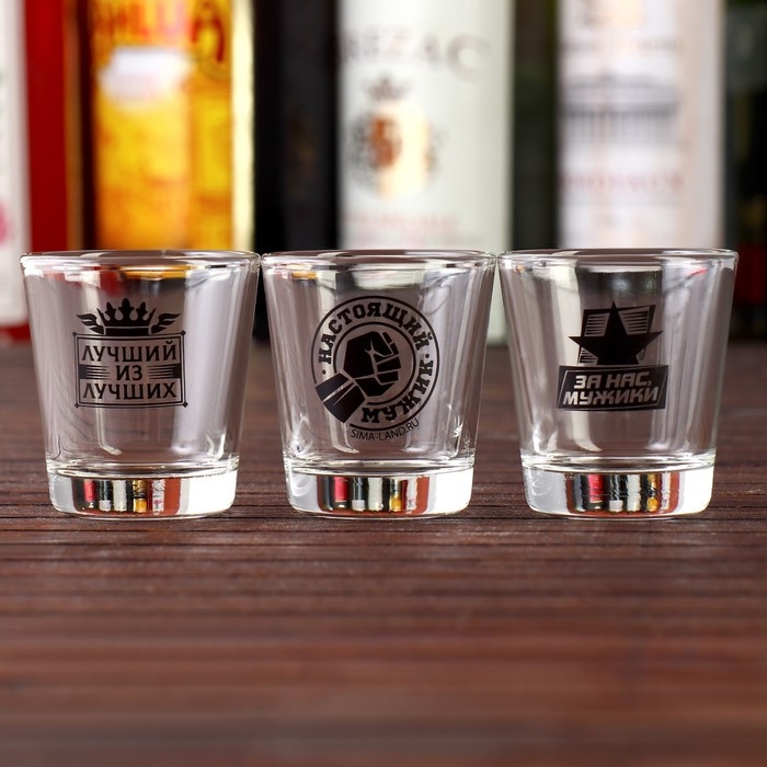 Подарочный набор &laquo;Настоящий мужчина&raquo;: стопки 3 шт