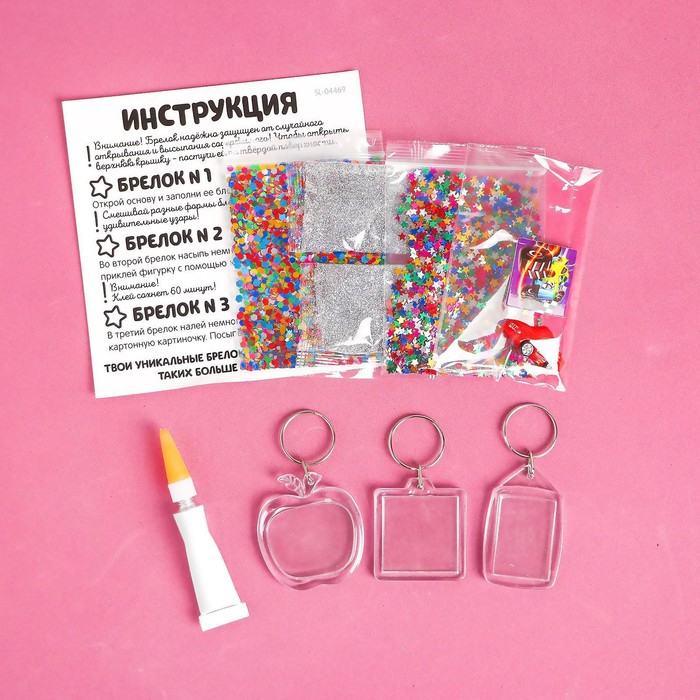 Набор для творчества &laquo;Декорируем брелоки&raquo;, 3 шт., машинки