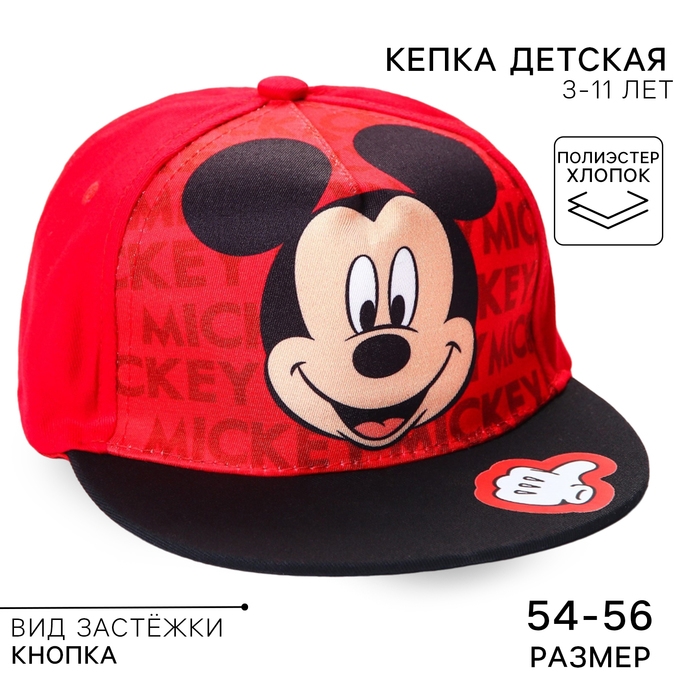 Кепка детская, размер 52-56, Микки Маус Кепка детская, размер 52-56, Микки Маус