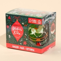 Новый год! Подарочный набор &laquo;Сказочного Нового Года&raquo;: чай чёрный с апельсином и шоколадом 50 г., кружка 300 мл.