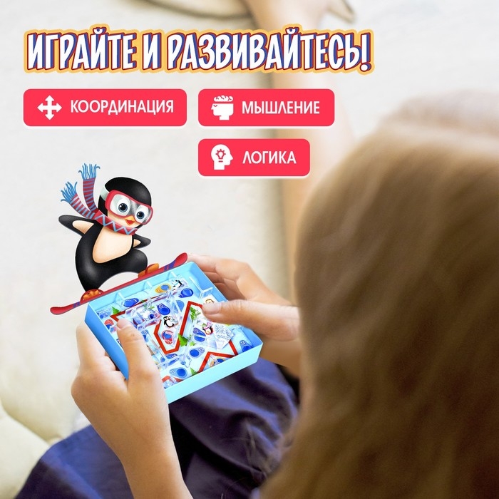 Настольная игра &laquo;Ледяной лабиринт&raquo;, 1 игрок, 4+