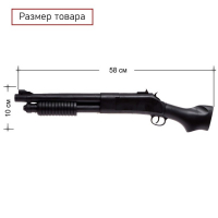 Детское оружие Ружьё пневматическое &laquo;Гром&raquo;