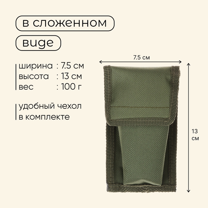 Набор туристический Maclay: ложка, вилка,нож, складные