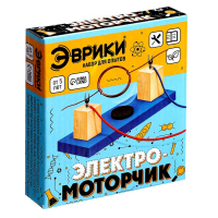 Набор для опытов &laquo;Электромоторчик&raquo;