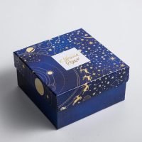 Набор подарочных коробок 5 в 1 &laquo;Космос&raquo;, 14 х 14 х 8 - 22 х 22 х 12 см, Новый год