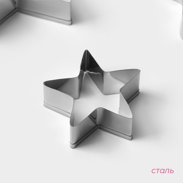 Набор форм для печенья Доляна &laquo;Остроконечная звезда&raquo;, 3 шт, цвет серебристый