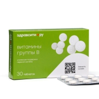 Витамины группы B Здравсити, 30 таблеток по 440 мг Витамины группы B Здравсити, 30 таблеток по 440 мг