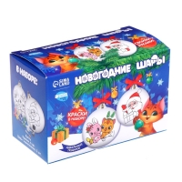 Ёлочные шары под раскраску на новый год «Волшебство рядом», 2 шт, краски, новогодний набор для творчества Ёлочные шары под раскраску на новый год «Волшебство рядом», 2 шт, краски, новогодний набор для творчества