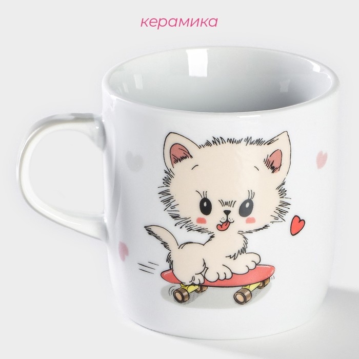 Кружка керамическая Доляна &laquo;Котёнок на скейте&raquo;, 230 мл, цвет белый
