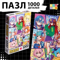Пазл «Мир грёз», аниме, 1000 деталей Пазл «Мир грёз», аниме, 1000 деталей