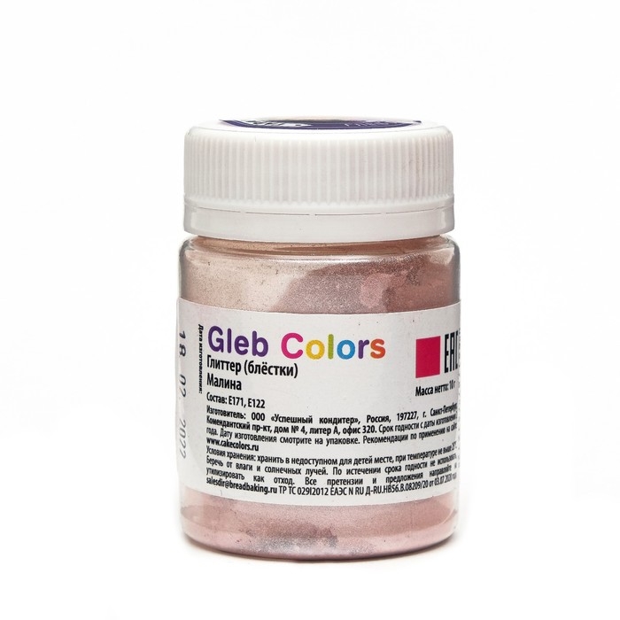 Кандурин (блёстки, глиттер), малина, 10 г Кандурин (блёстки, глиттер), малина, 10 г