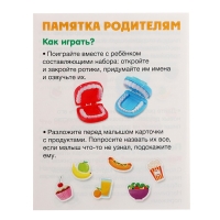 Развивающий набор &laquo;Полезно или вредно&raquo;