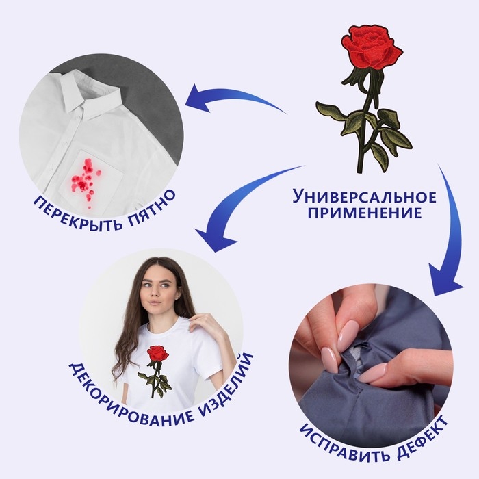 Термоаппликация &laquo;Роза&raquo;, 23 &times; 15,5 см, цвет красный, цена за 1 штуку