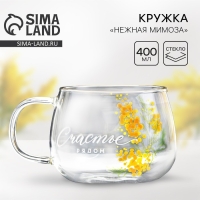 Кружка стеклянная «Счастье рядом. Нежная мимоза», 400 мл Кружка стеклянная «Счастье рядом. Нежная мимоза», 400 мл